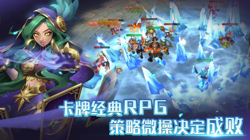 召唤师纷争原版图2