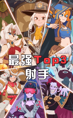 星际召唤师(4)