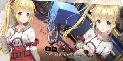 三色绘恋S