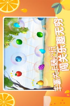 果缤纷乐园游戏无广告版(2)