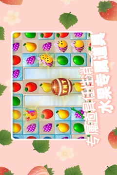 果缤纷乐园游戏无广告版(1)