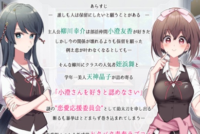 那段爱情图2