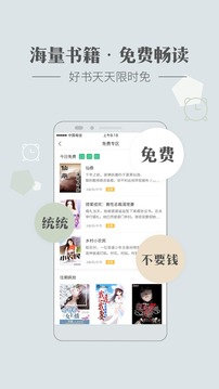神马看书安卓免费版