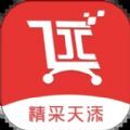 精采天添