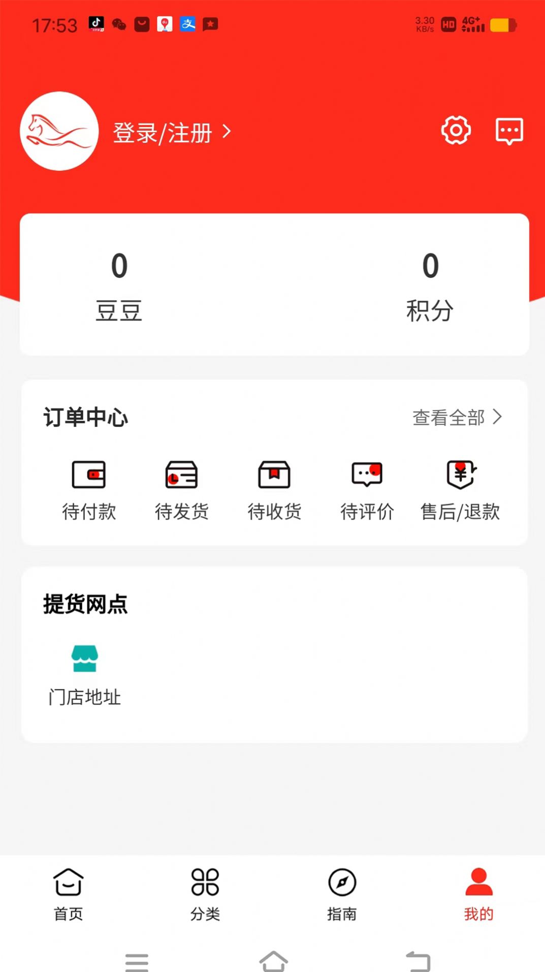 震马生活图3