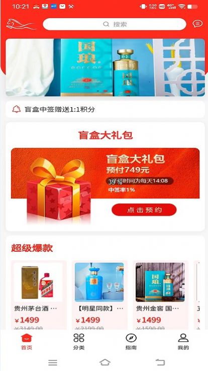 震马生活图4