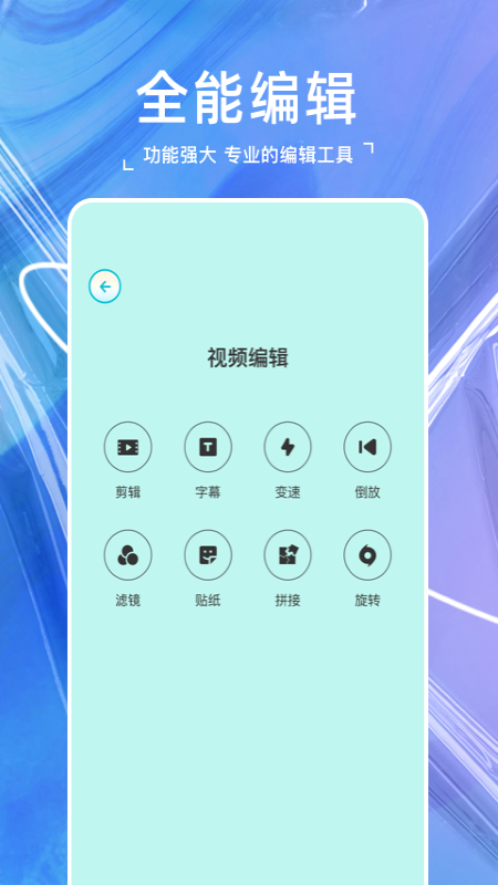 原源相机图2