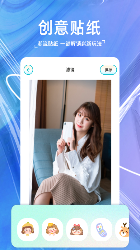 原源相机图1