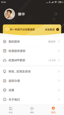 驾考顺口溜(1)