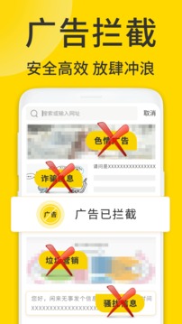 ViaX浏览器(1)