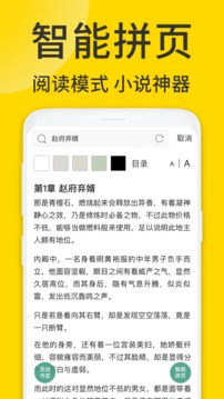 ViaX浏览器(4)