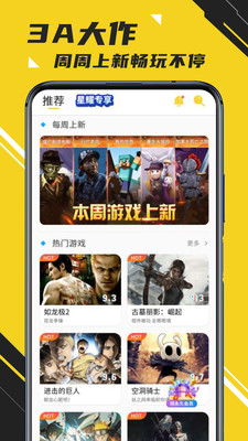 蘑菇云游无限蘑菇币版图2