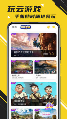 蘑菇云游无限蘑菇币版图4