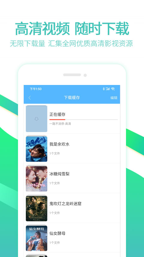 6080老版截图2