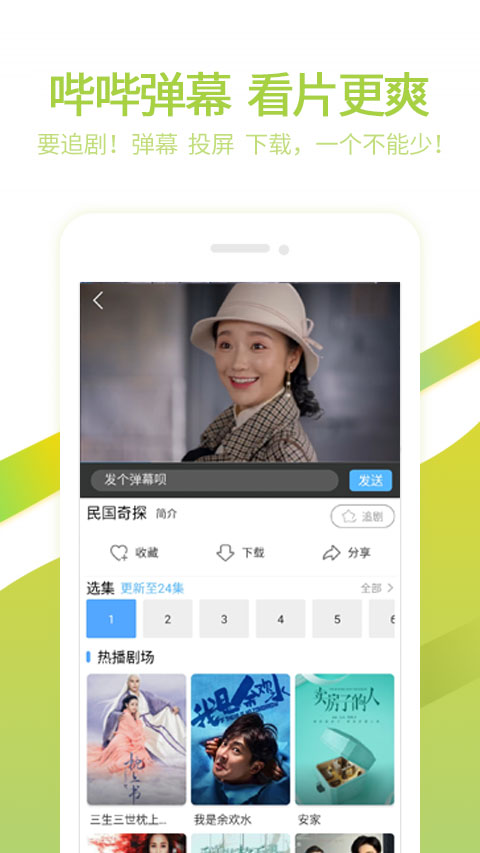 6080老版图4