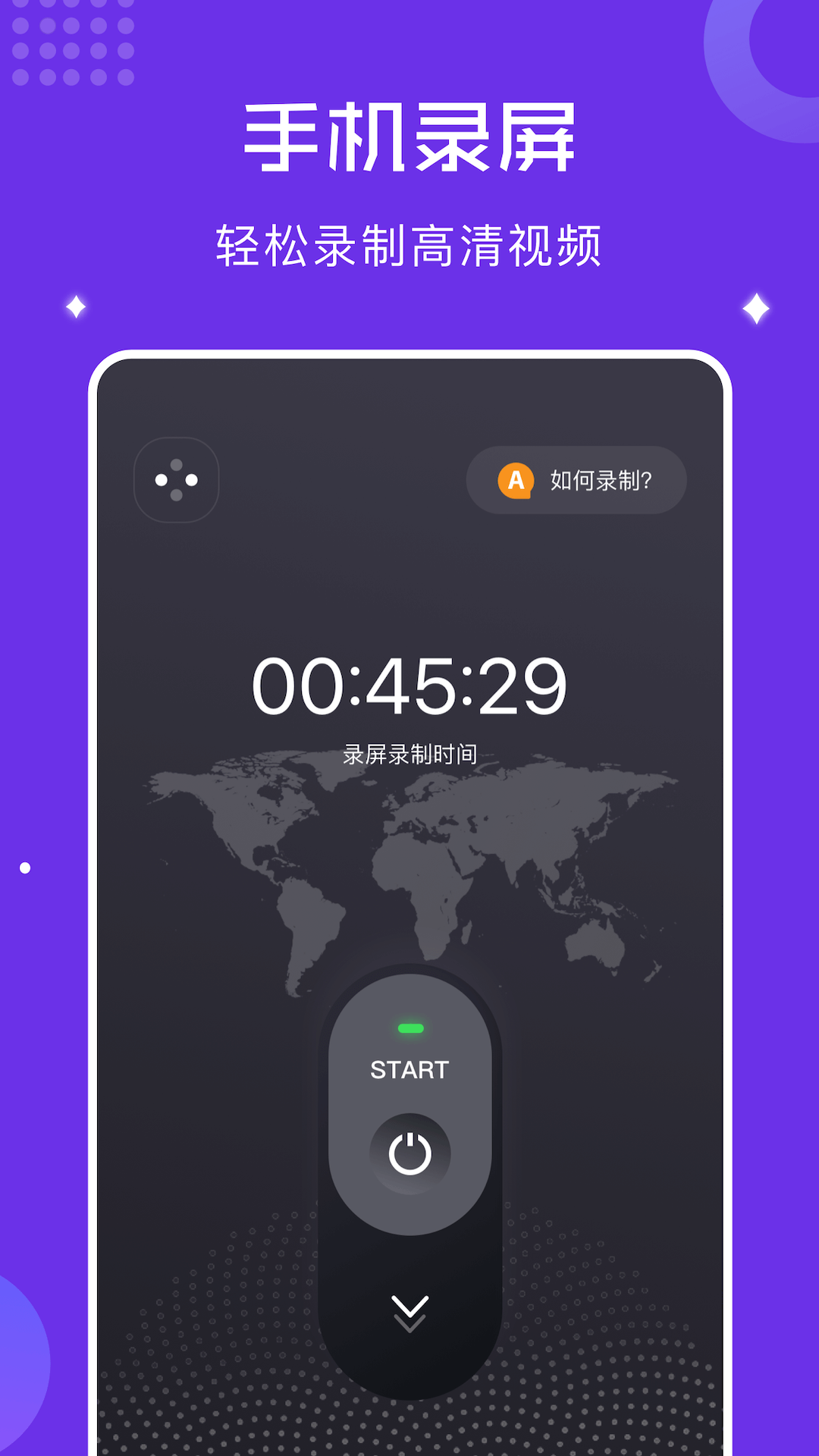 千寻视频录屏图2