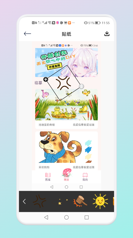 可甜专属相机图3