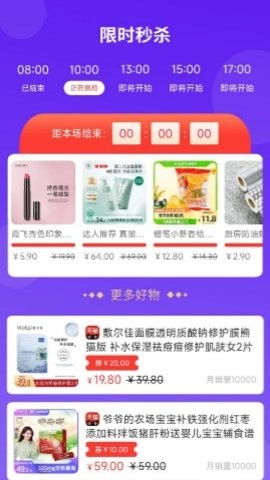 特价优惠图2