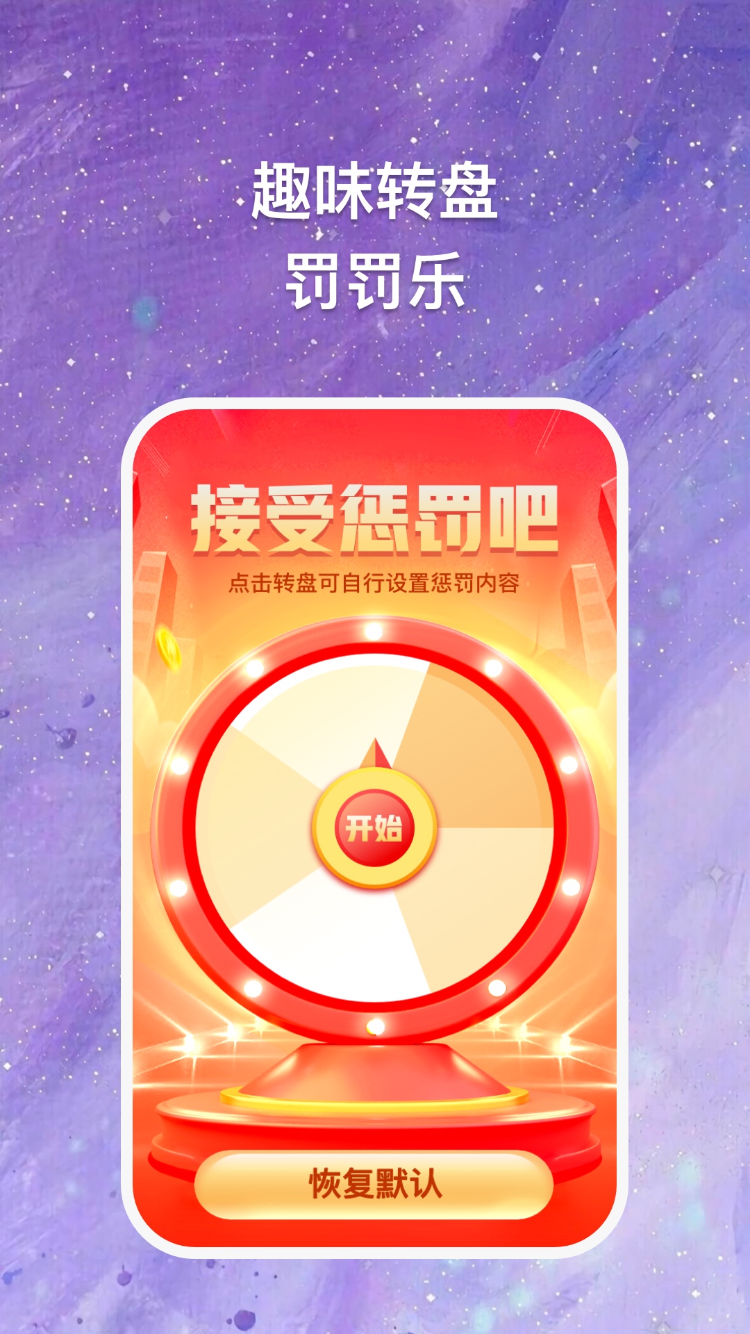 块块答题图1