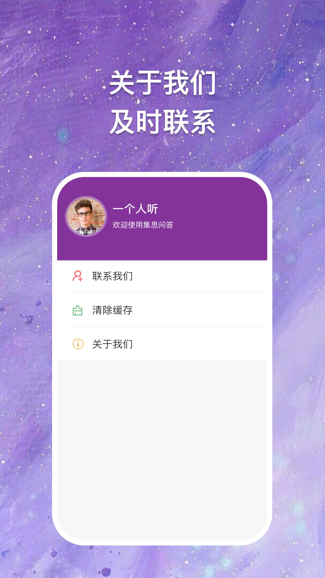 块块答题图2