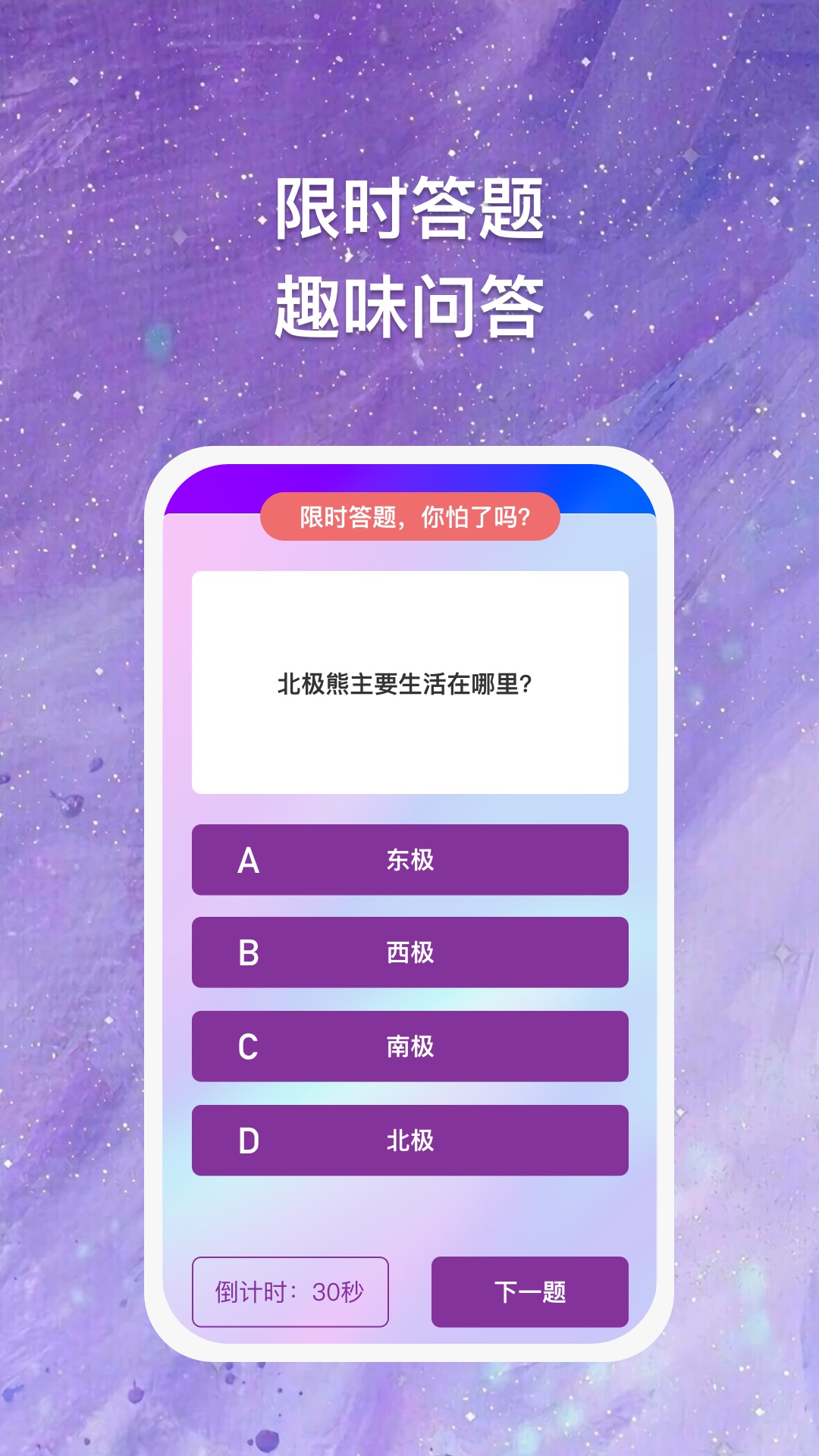 块块答题图4