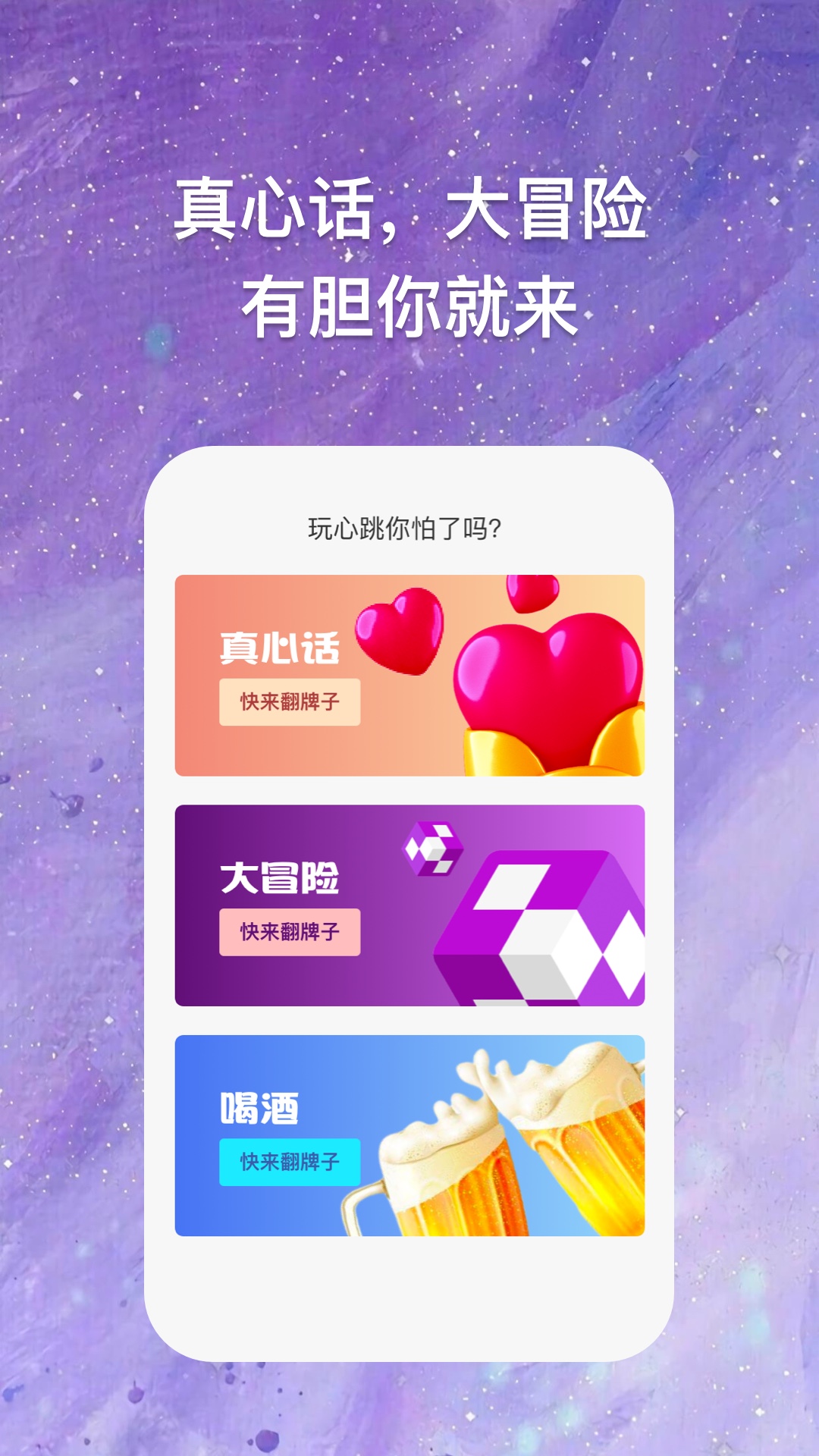 块块答题图3