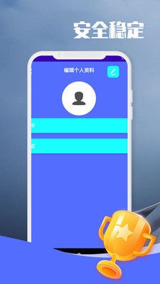 闲逛计步图3