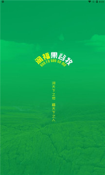 润福生态图3