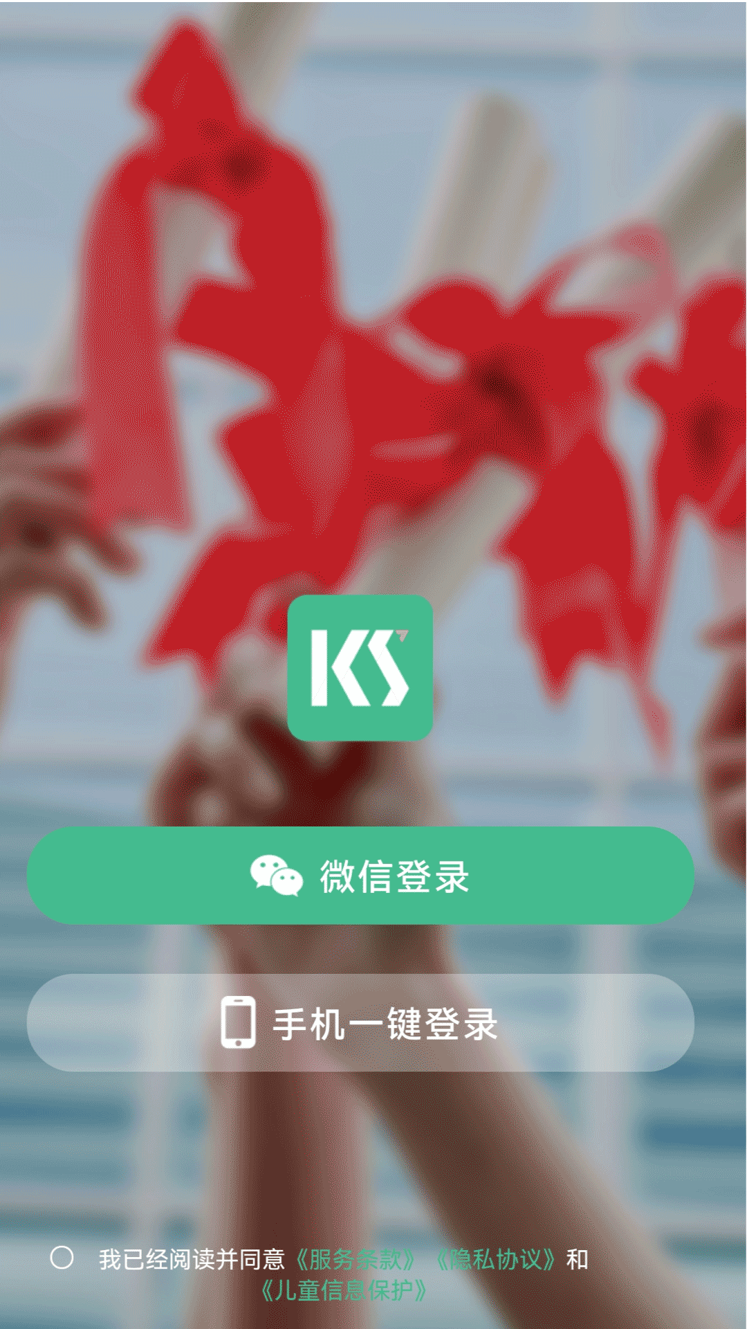 考上英语最新版图1