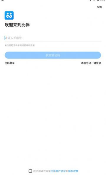猎心约玩图3
