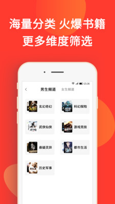 火山小说安卓版图2