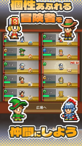 开罗洞窟冒险团(2)
