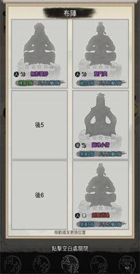 创世寻仙(5)