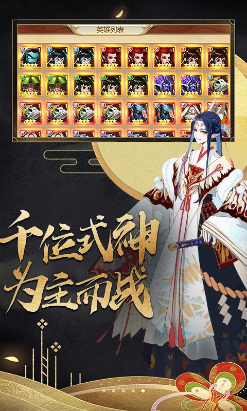 阴阳召唤师(1)