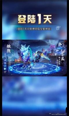 大奉仙王(1)