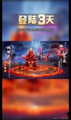 大奉仙王(2)