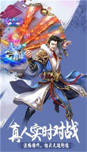 蜀道仙决(3)