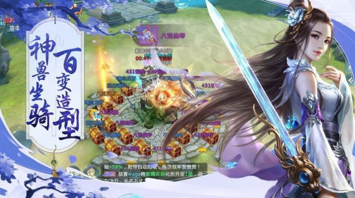 青云传之碧血神剑图2
