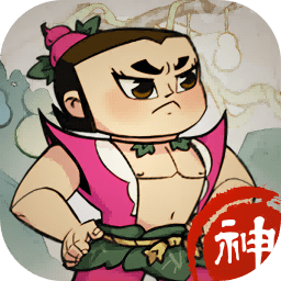 葫芦娃各显神通 V1.0.0