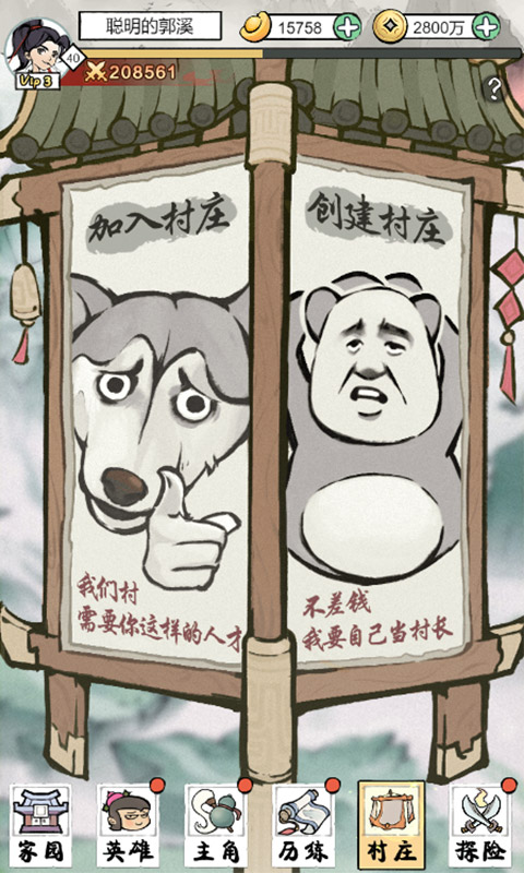 葫芦娃各显神通(1)