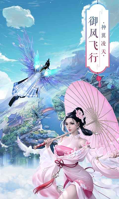 青丘奇缘仙狐传说(3)
