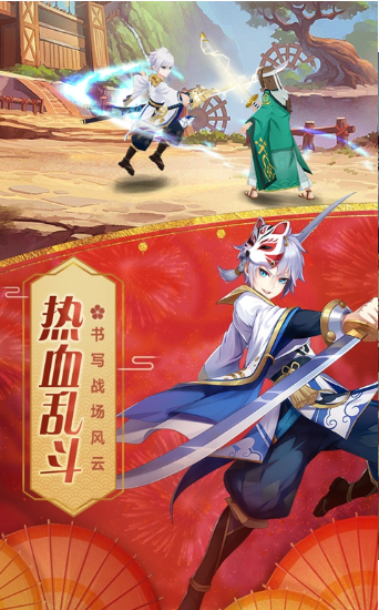 忍者猎人图1