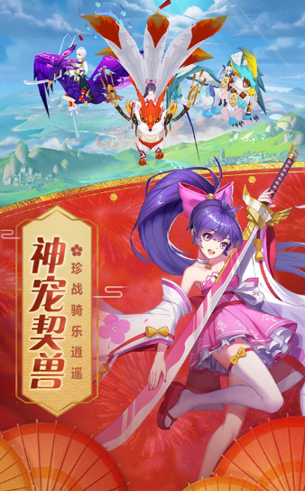 忍者猎人图3