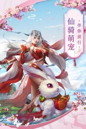 苍澜修仙志(3)