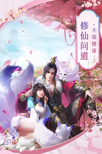 苍澜修仙志(1)