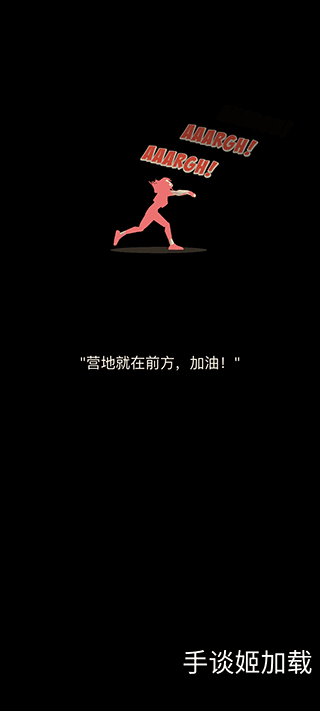 死亡黎明(1)