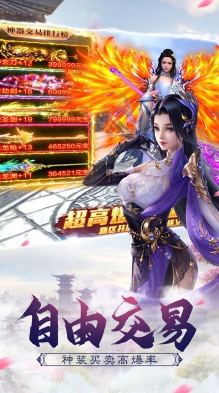 天道轮回仙缘(2)