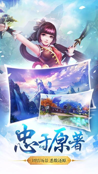 青云修仙诀(3)