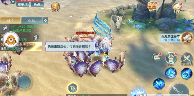 太古封魔录之仙魔诀