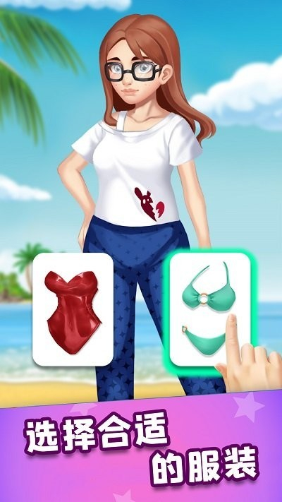 公主爱化妆(2)